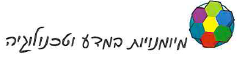 (בספר תרשים)